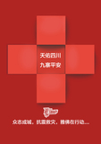 文章附圖