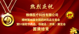 文章附圖