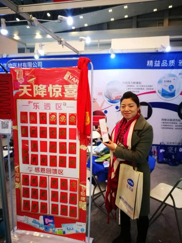 微信图片_20191213152609.jpg