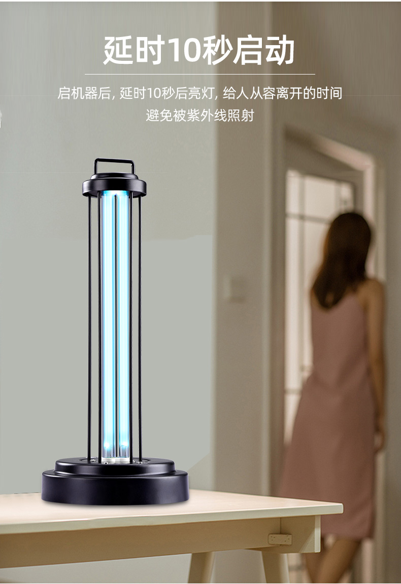 紫外线消毒灯臭氧